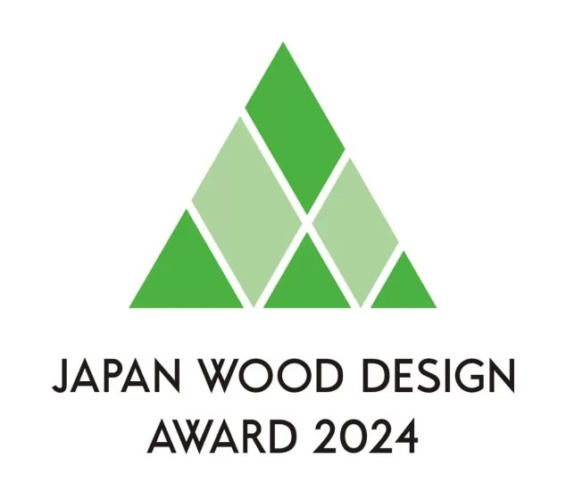 WOOD DESIGN AWARD 2024